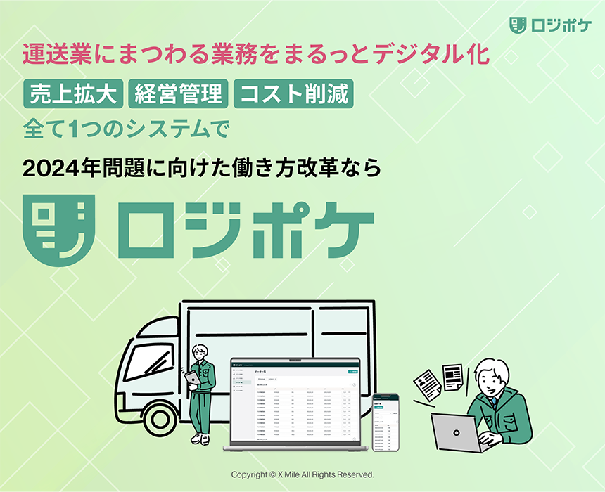 アホでもガッポリ儲かる経営者養成塾〜オートマチック経営の全て ビジネスプロデューサー鬼十則 | コピーライター向けオンライン